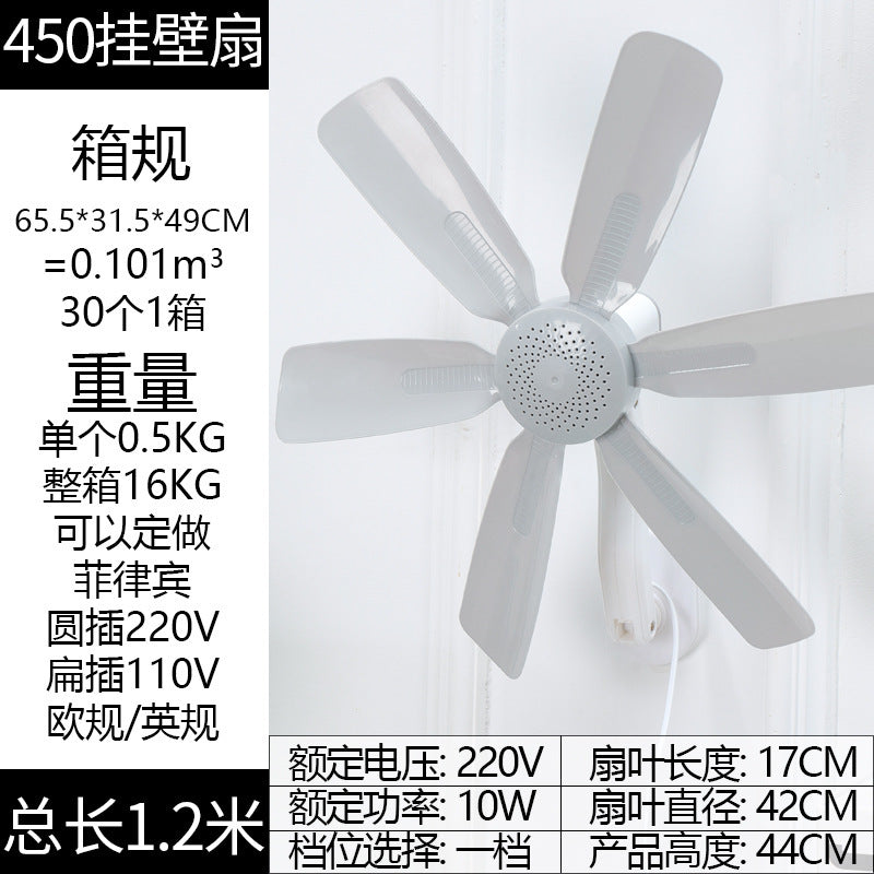 Unisex Wall Fan 10W Motor Quiet Modern Design for Home and Office