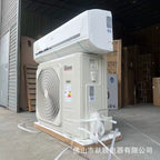 Wall-Mounted Split Air Conditioner with Large Outdoor Condenser and Corrosion-Resistant Coils