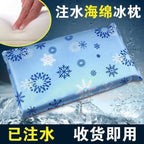 Bowlift Ladies Cooling Mat with Snowflake Structure Portable Breathable Cooling Pad