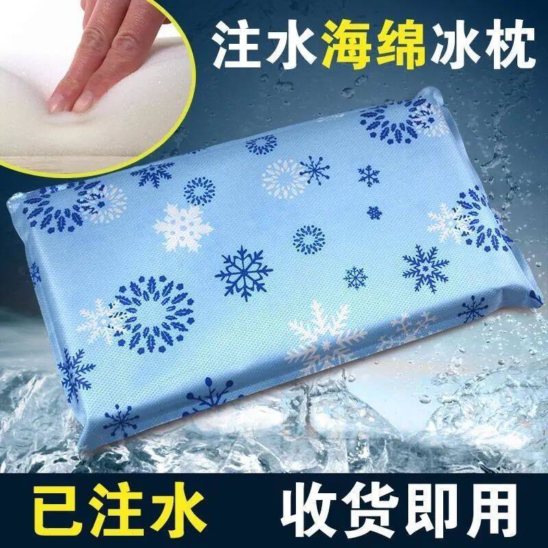 Bowlift Ladies Cooling Mat with Snowflake Structure Portable Breathable Cooling Pad