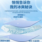 Bowlift Ladies Cooling Mat with Snowflake Structure Portable Breathable Cooling Pad