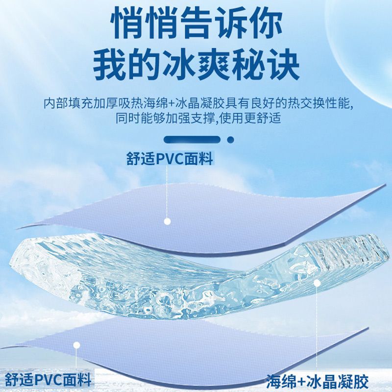 Bowlift Ladies Cooling Mat with Snowflake Structure Portable Breathable Cooling Pad