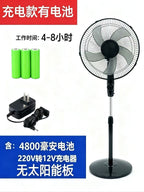 Battery-Powered Stand Fan Portable with 4800mAh Battery and Multiple Speeds for Indoor Outdoor Use