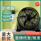 Standing Fan Adjustable Speed Oscillation Quiet Operation Compact Design