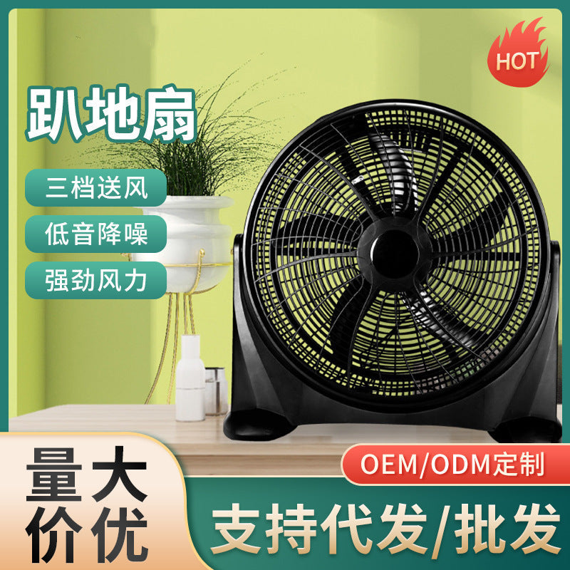 Standing Fan Adjustable Speed Oscillation Quiet Operation Compact Design