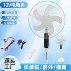 Brehn Stand Fan with Remote Control Oscillation Timer 3 Speeds Height Adjustable