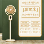 Height Adjustable Stand Fan with 8000mAh Battery, 4 Speeds, Swing, Timer, and Night Light