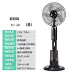 Harrow High-Performance Steam Vapor Fan with Humidifier 3-Speed Timer 3.2L Water Tank