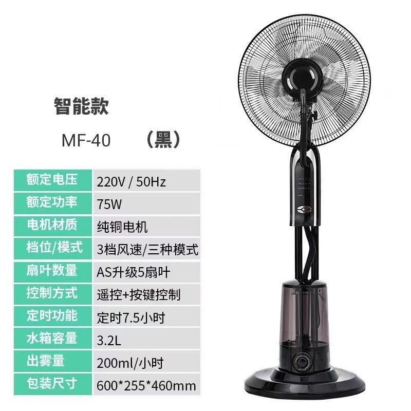 Harrow High-Performance Steam Vapor Fan with Humidifier 3-Speed Timer 3.2L Water Tank
