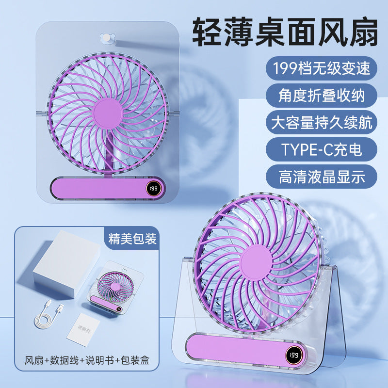 Portable Table Fan USB-C Rechargeable Foldable with Variable Speed Control