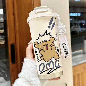 Ladies Insulated Travel Cup Double-Walled BPA-Free Plastic with Animal Motif and Carry Handle