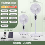 Brehn Multifunctional Solar and USB Stand Fan with Remote Control and Timer