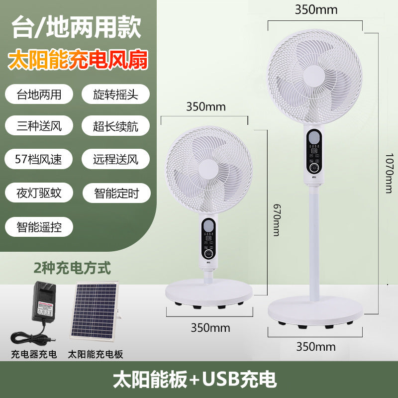 Brehn Multifunctional Solar and USB Stand Fan with Remote Control and Timer