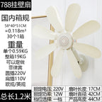 Wall Fan 12W Low Noise Powerful Motor Modern Design Easy Install