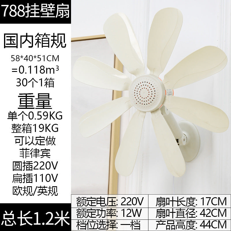 Wall Fan 12W Low Noise Powerful Motor Modern Design Easy Install