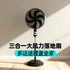 Brehn Stand Fan Adjustable Height Quiet Operation Multiple Speeds Modern Design