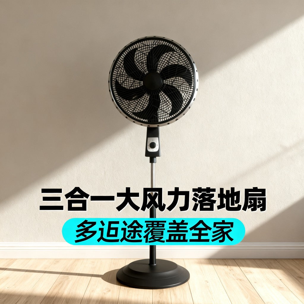 Brehn Stand Fan Adjustable Height Quiet Operation Multiple Speeds Modern Design