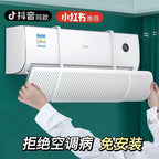 Air Conditioner Deflector Panel Adjustable Wall-Mounted ABS Plastic Universal Fit