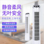 Harrow Unisex Tower Fan Quiet Operation Oscillating Head Directional Air Circulation Compact Design