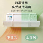 Air Conditioner Deflector Panel Adjustable Wall-Mounted ABS Plastic Universal Fit