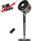 Harrow Stand Fan with Remote Control High-Performance 3-Speed Adjustable Air Circulation