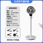 Standing Fan 40W Motor 100cm Tall 3-Blade Oscillating Remote Control