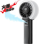Handheld Fan Portable Cooling Mist Function Multiple Speeds LED Display