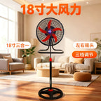 Brehn High-Performance 18-Inch Pedestal Floor Fan Adjustable Height Variable Speed Control