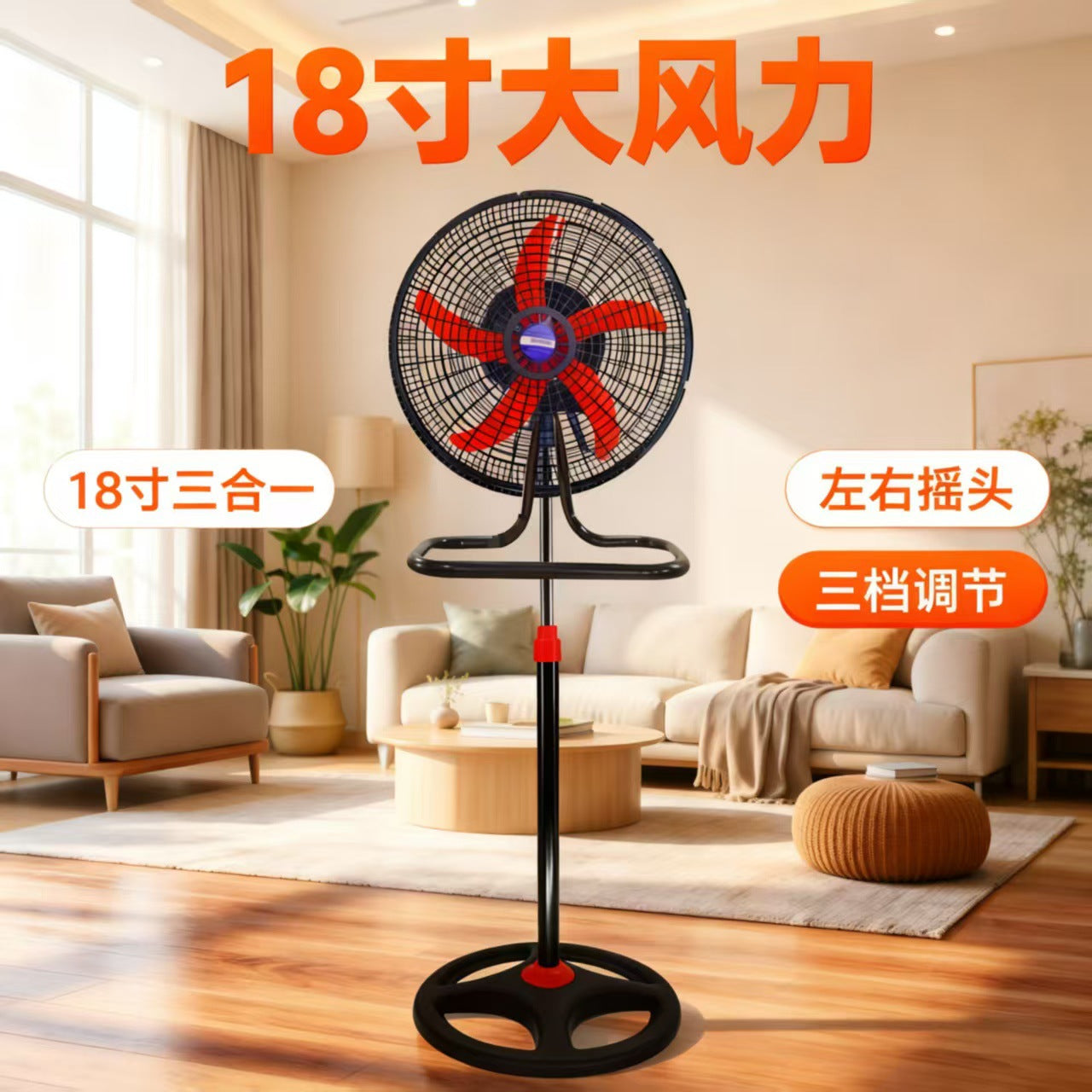 Brehn High-Performance 18-Inch Pedestal Floor Fan Adjustable Height Variable Speed Control