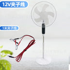 Brehn Stand Fan Adjustable Height Portable Indoor Outdoor Cooling Breeze