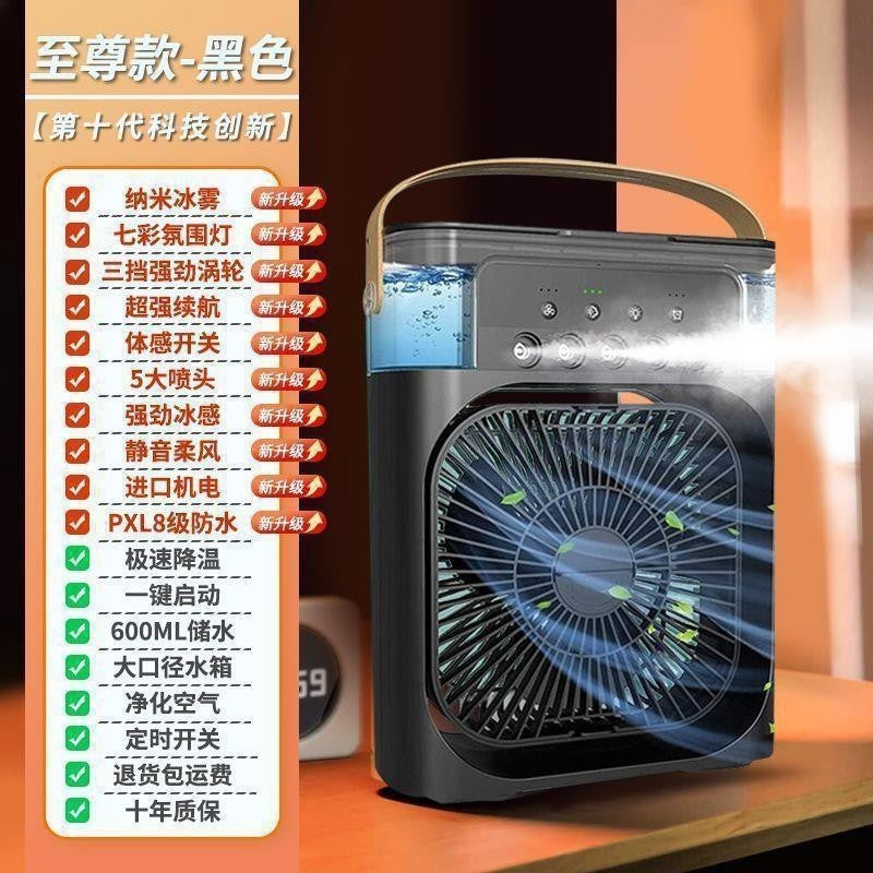 Portable Cooler with Turbo Cooling Technology 600ml Water Tank Quiet Operation