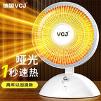 Infrared Heater Quick Heat Compact Design Adjustable Temperature Control
