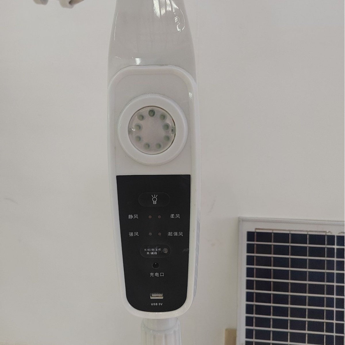 Harrow Solar-Powered Standing Fan with Intelligent Energy Management Adjustable Height