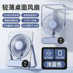 Compact Table Fan Powerful Quiet Adjustable Speed Portable Design