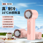 Harrow Women's Portable USB Fan with Digital Display Compact Lightweight