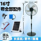Solar Powered Adjustable Height Stand Fan Quiet Operation Indoor Outdoor Use