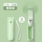 Foldable Rechargeable Mini Handheld Fan with Power Bank USB-C USB-A Ports and Wrist Strap