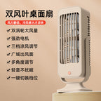 Ladies Table Fan Dual Airflow Quiet Operation Adjustable Tilt Compact Size