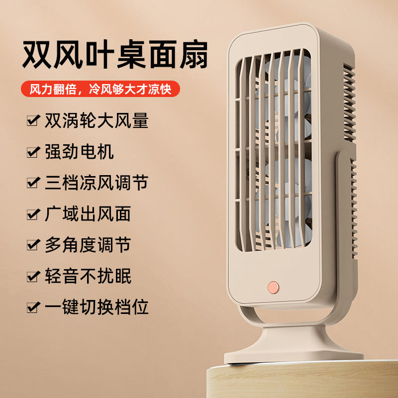 Ladies Table Fan Dual Airflow Quiet Operation Adjustable Tilt Compact Size