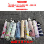 Women’s Sun Protection Umbrella UV Protection Windproof Compact Lightweight Sunshade