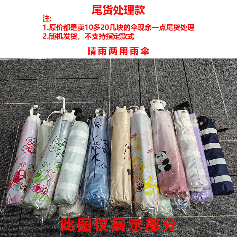 Women’s Sun Protection Umbrella UV Protection Windproof Compact Lightweight Sunshade