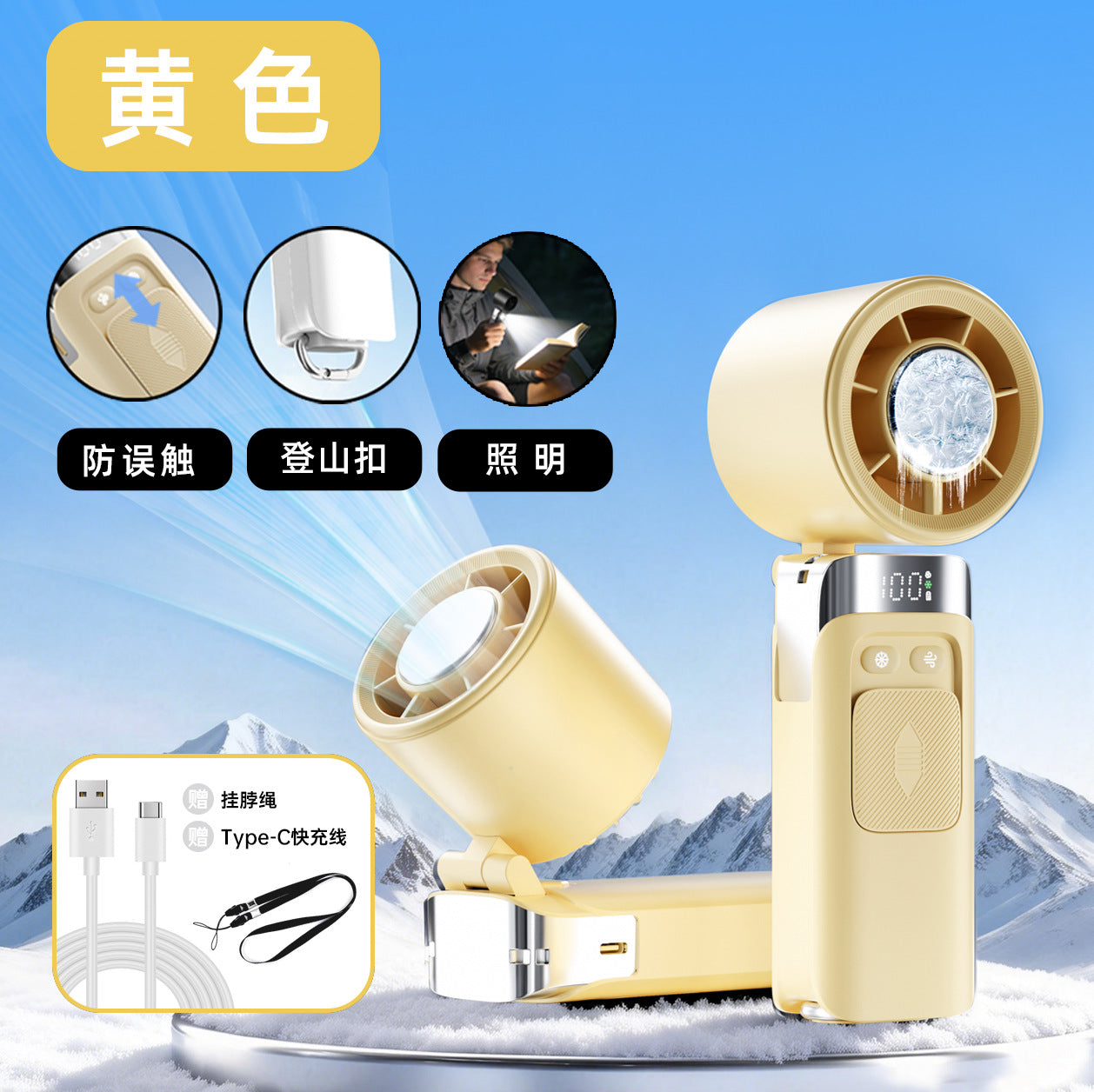 Harrow Portable Handheld Fan with Turbo Motor, Multiple Speeds, Built-In Battery, LED Display
