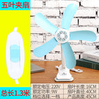 Table Fan 9W Powerful Air Circulation 45cm Compact Portable Design