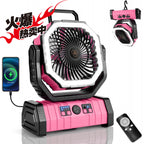 Harrow Portable USB Rechargeable Fan with Remote Control 360-Degree Rotation