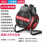 High Performance Electric Heater 2000W Waterproof Overheat Protection Adjustable Temperature