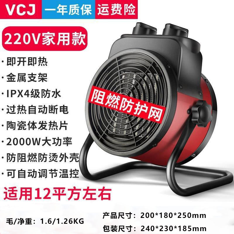 High Performance Electric Heater 2000W Waterproof Overheat Protection Adjustable Temperature