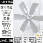 Wall-Mounted High-Performance Fan 12W Energy Efficient Quiet Operation