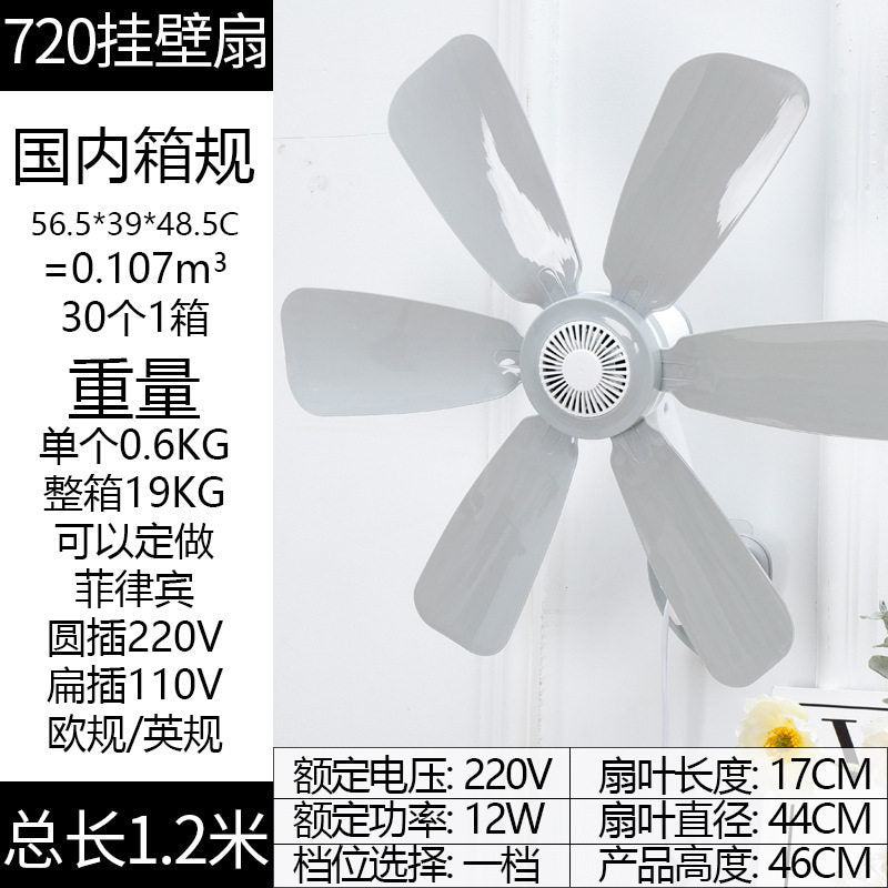 Wall-Mounted High-Performance Fan 12W Energy Efficient Quiet Operation