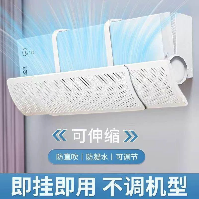 Air Conditioner Deflector Panel Adjustable Wall-Mounted ABS Plastic Universal Fit