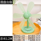 Table Fan with Flexible Tilt and Height Adjustment Energy Efficient 10W
